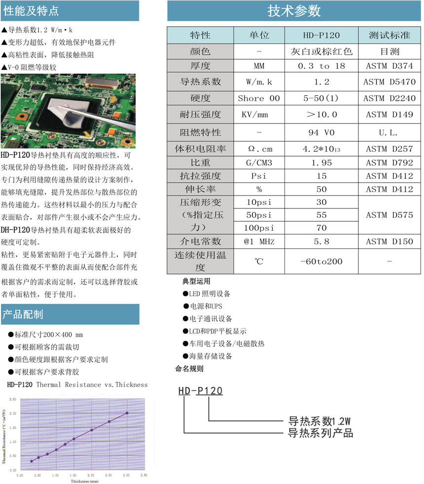 20180913054440_13957_副本.jpg